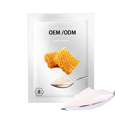 宁波市_广州源头OEM加工贴牌 补水保湿面膜OEM