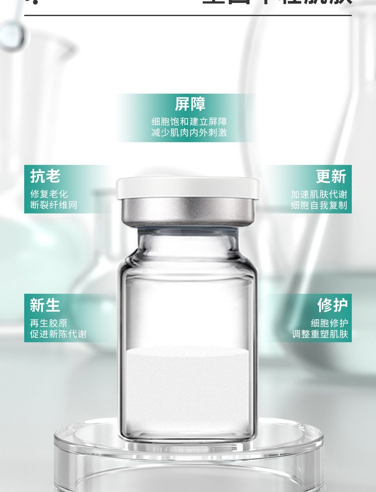 宁波市_Ⅲ型胶原蛋白OEM 轻yi美 激活胶原蛋白再生