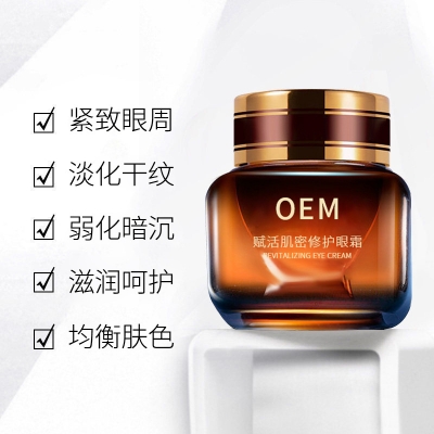 宁波市_紧致淡纹眼霜