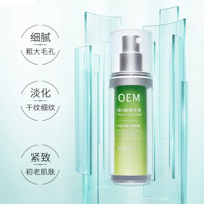 宁波市_抗初老精华液OEM