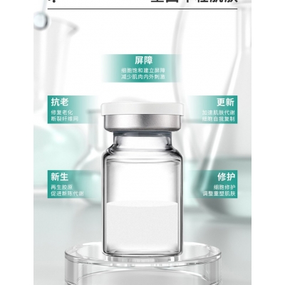 宁波市_Ⅲ型胶原蛋白OEM 轻yi美 激活胶原蛋白再生