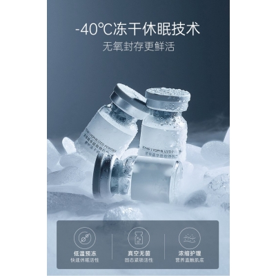 宁波市_Ⅲ型胶原蛋白填充