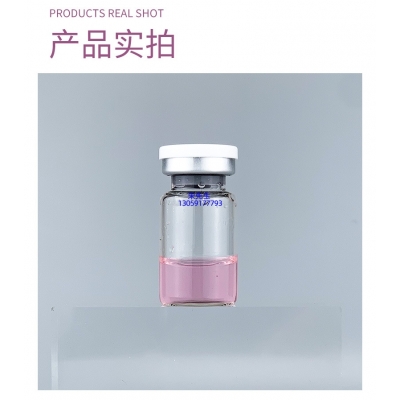 宁波市_谷胱甘肽+传明酸外泌体精华_水光动能素