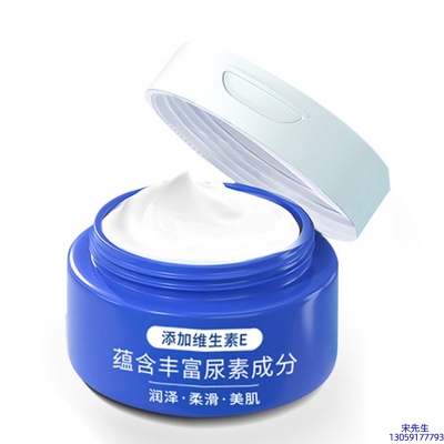 宁波市_维E尿素霜 面部身体尿素精华霜 透明质酸维E凡士林尿素霜