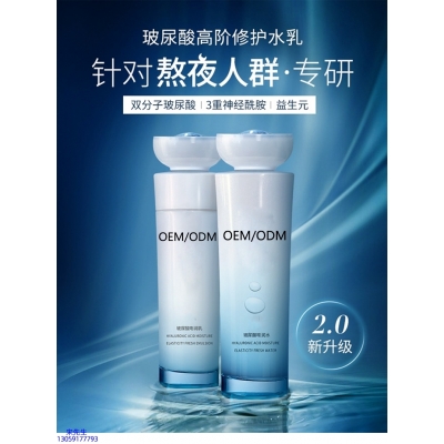 宁波市_玻尿酸水乳套装