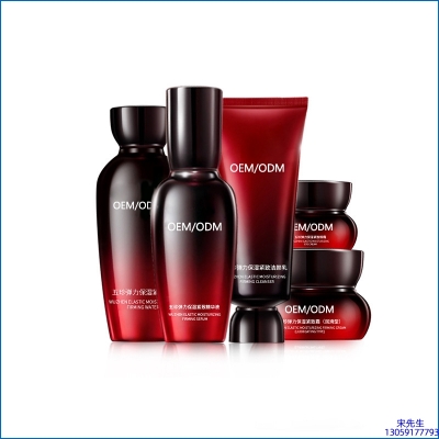 宁波市_五珍弹力保湿套装