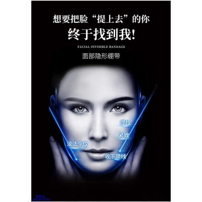 宁波市_逆龄修护青春素