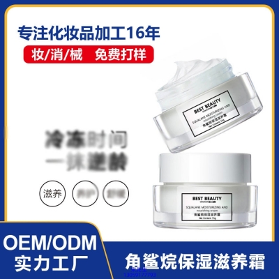 宁波市_角鲨烷抗初老修护细纹保湿面霜