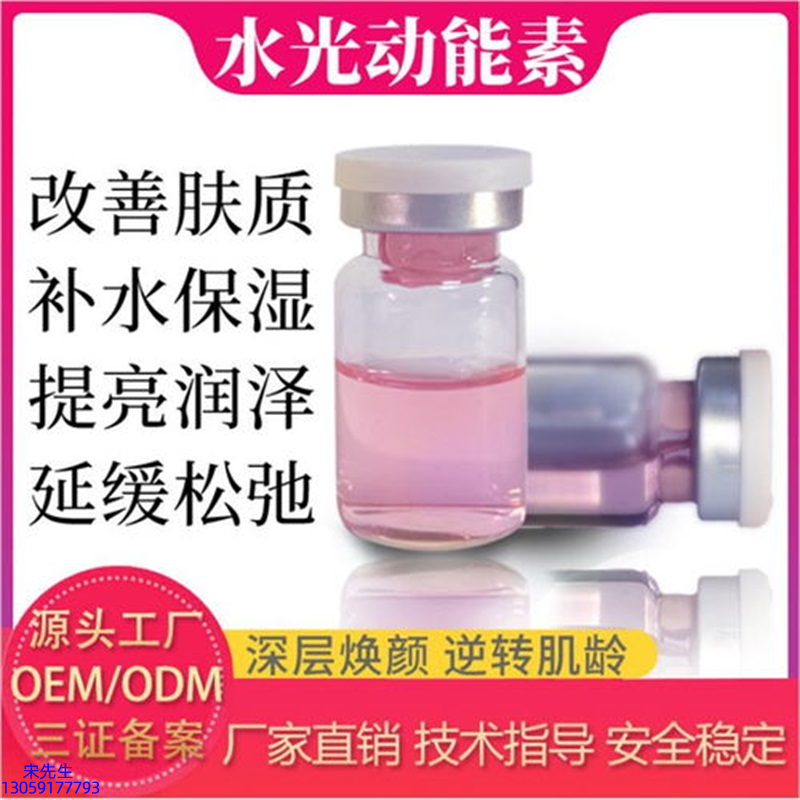 宁波市_水光的玻尿酸有什么不同?