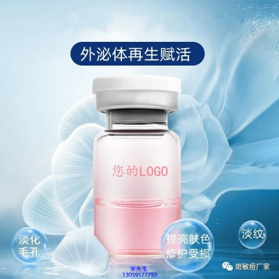宁波市_水光动能素精华原液到底是什么呢?