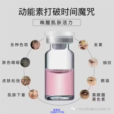 宁波市_水光OEM代加工贴牌