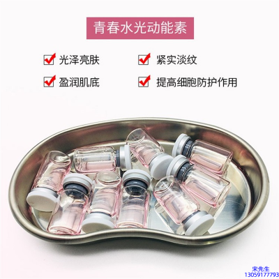 宁波市_水光动能素补水