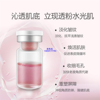 宁波市_水光动能素亮肤