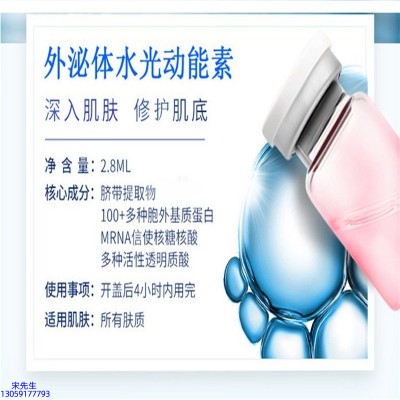 宁波市_水光导入
