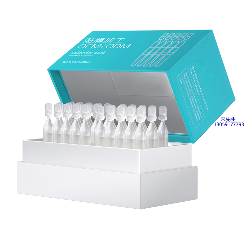 宁波市_依克多因舒润次抛精华液（30支）